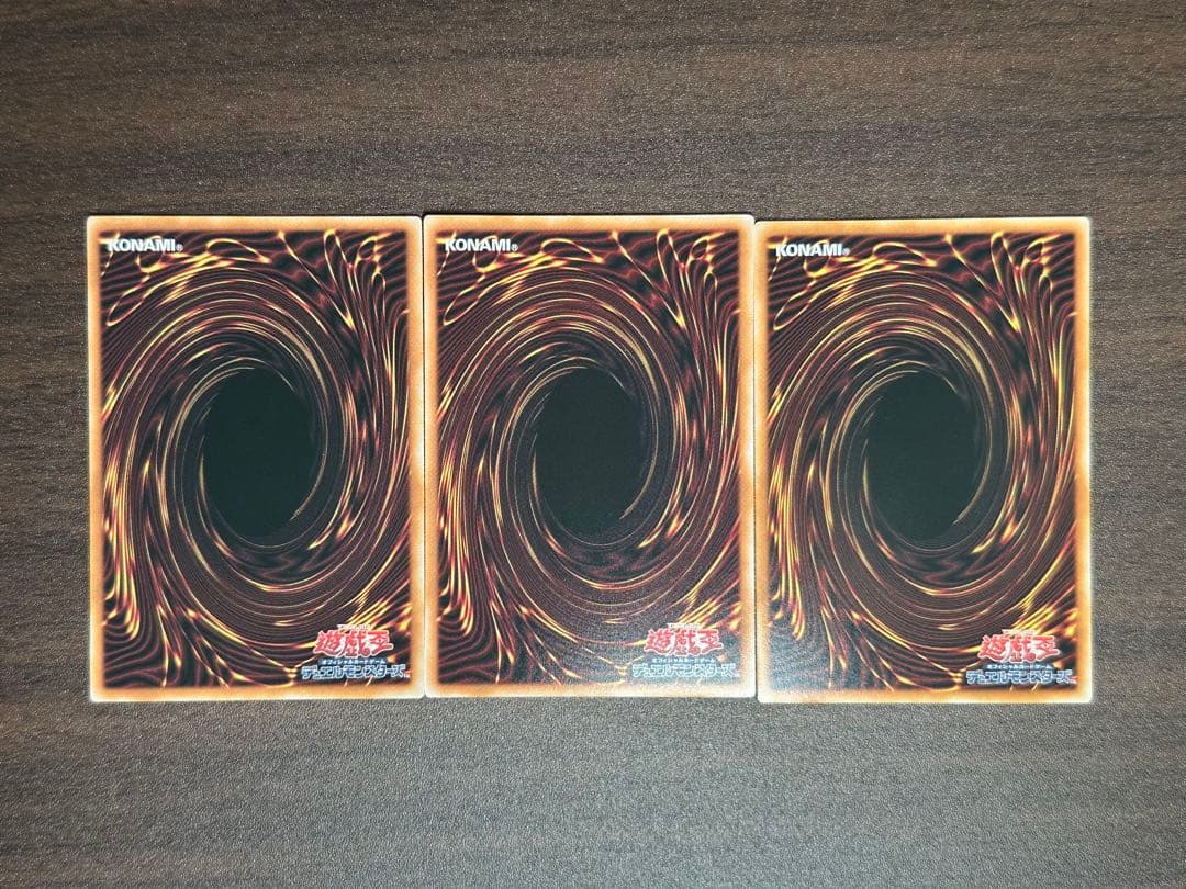 遊戯王　黒魔導のカーテン　3枚セット