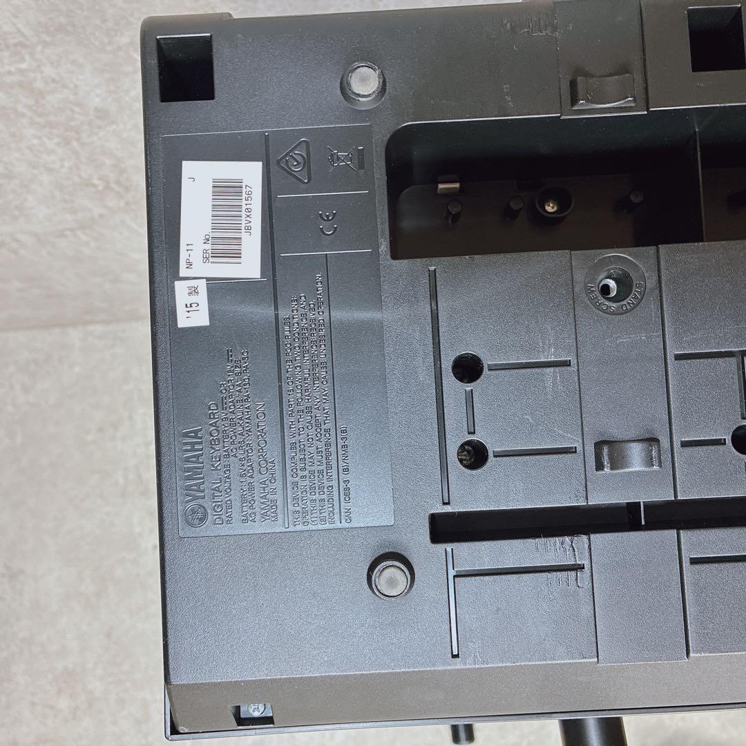 美品 YAMAHA ヤマハ 電子キーボード NP-11 スタンド ケース セット