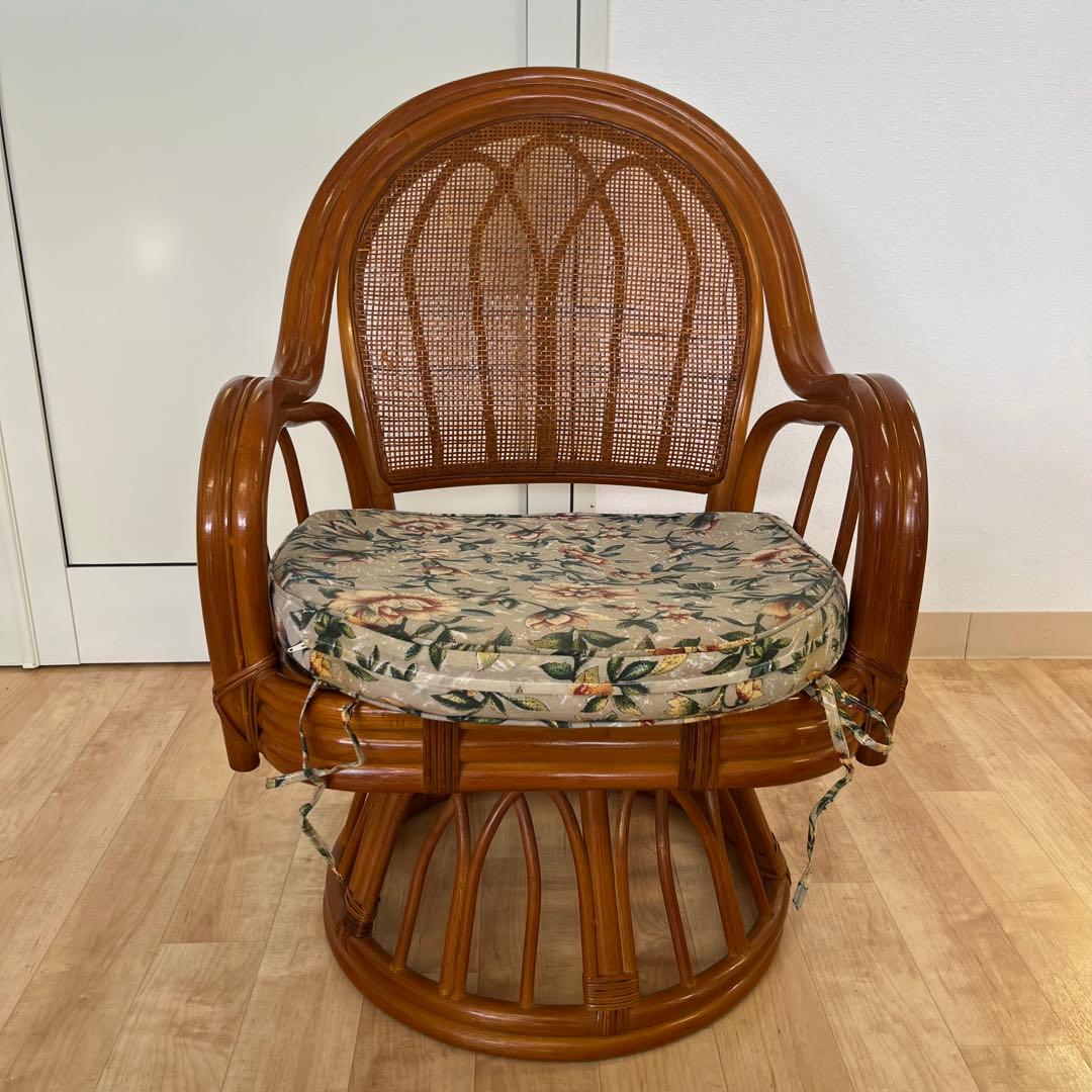 ①【美品】ラタン製 回転式座椅子 ナチュラル 和モダン　インテリア 椅子