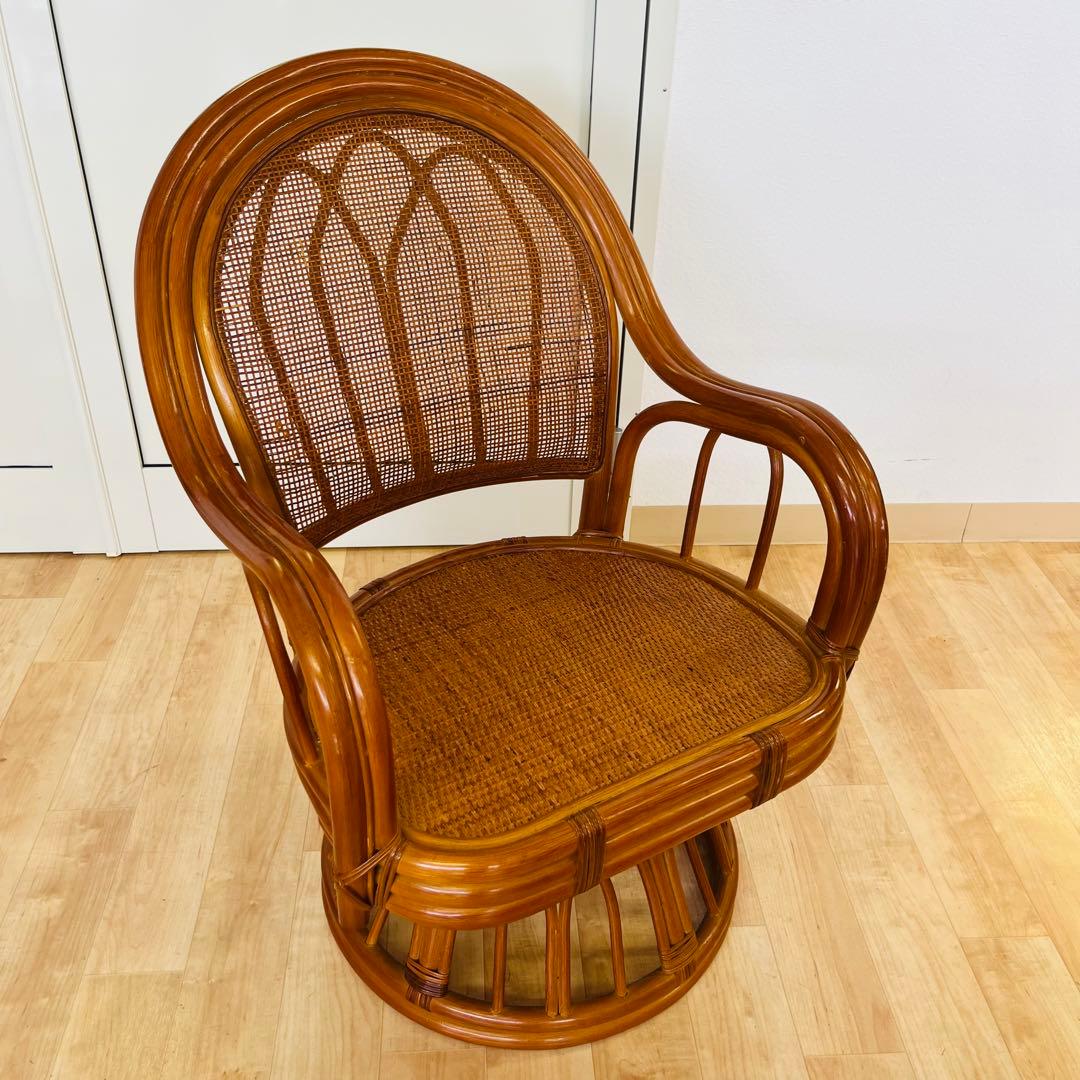 ①【美品】ラタン製 回転式座椅子 ナチュラル 和モダン　インテリア 椅子