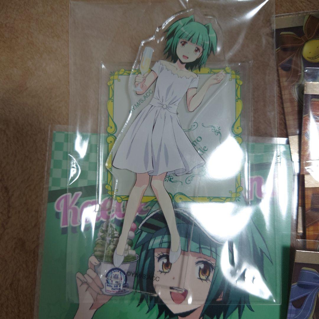 暗殺教室　グッズまとめ売り