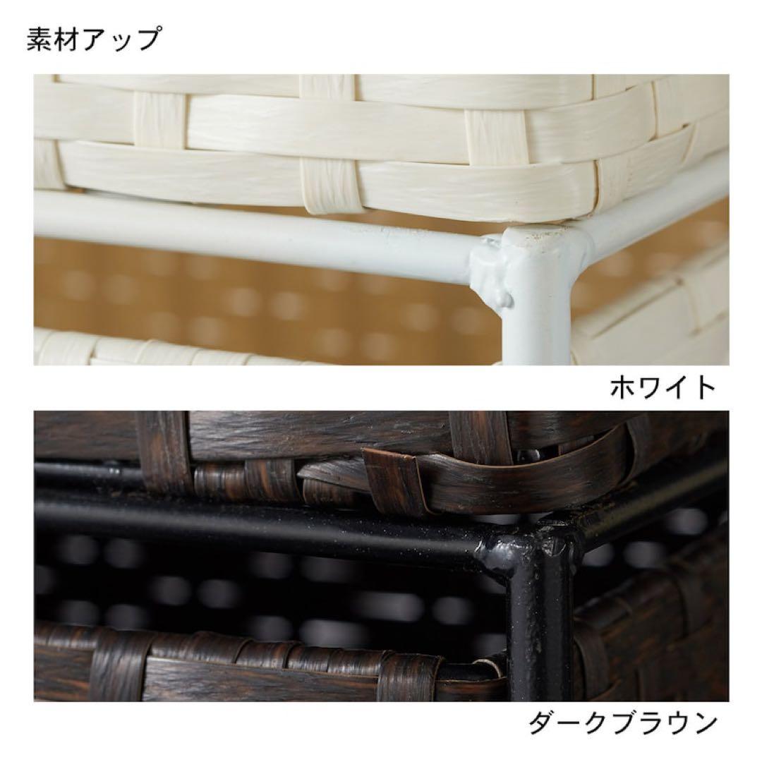 ラタン調樹脂のランドリーワイドチェスト　ホワイト　チェスト　ランドリー　棚