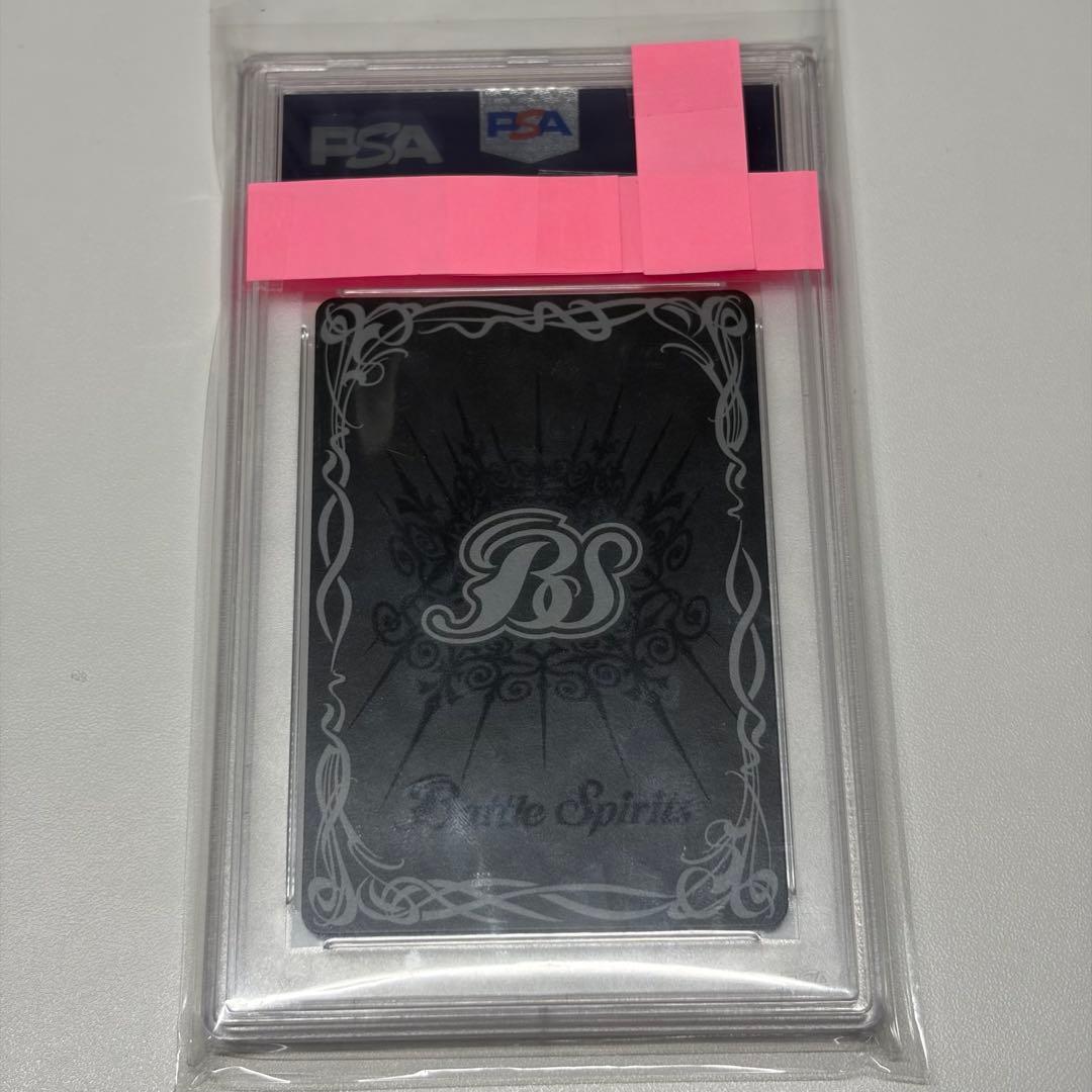 バトスピ【PSA10】 月光神龍ルナテック・ストライクヴルム①