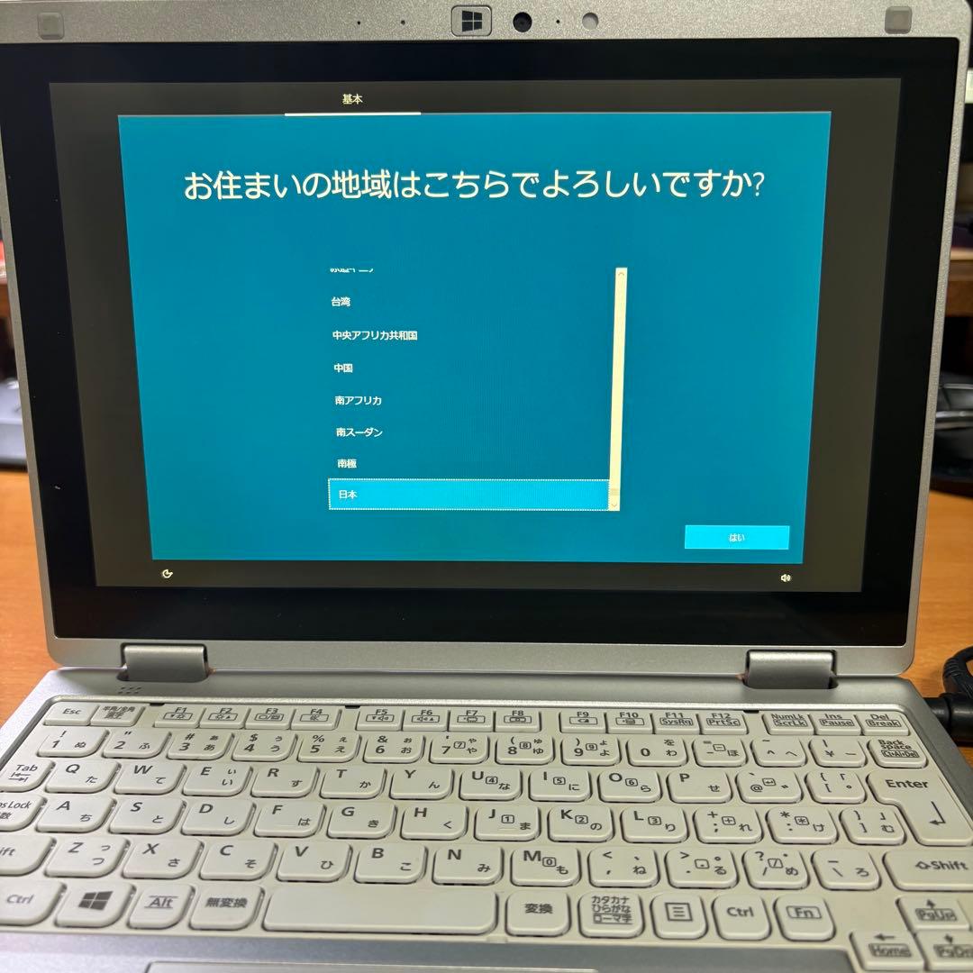 Panasonic CF-RZ4 DDLBR ノートPC レッツノート