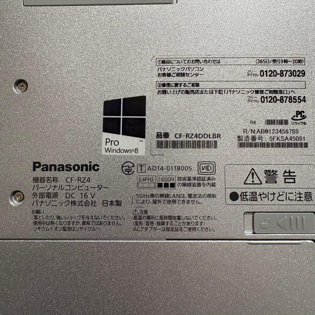 Panasonic CF-RZ4 DDLBR ノートPC レッツノート