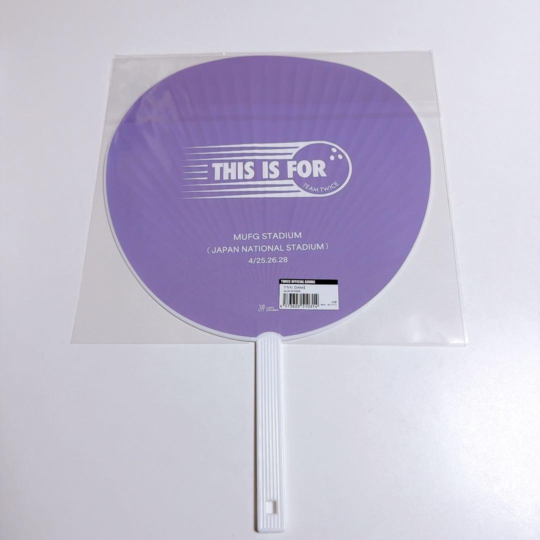 サナ　うちわ　2026 TWICE THIS IS FOR 国立 ワルツ