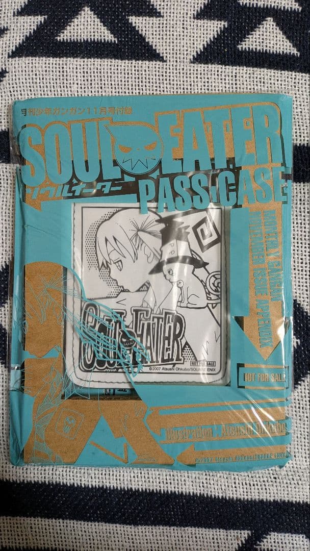 ソウルイーター ガンガン付録セット (未開封、未使用)