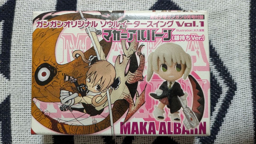 ソウルイーター ガンガン付録セット (未開封、未使用)