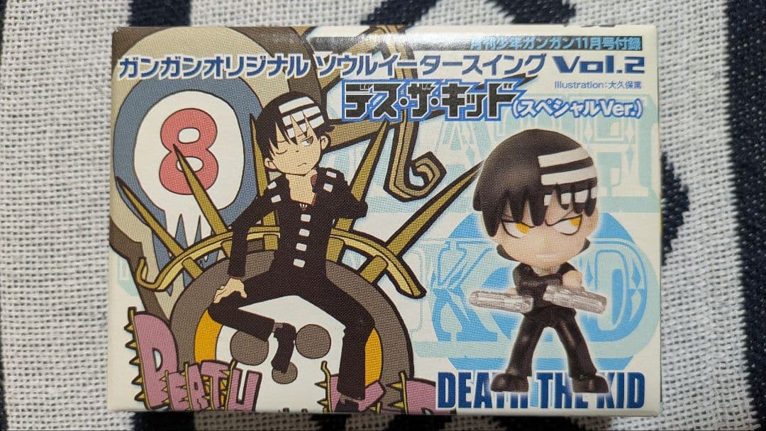 ソウルイーター ガンガン付録セット (未開封、未使用)