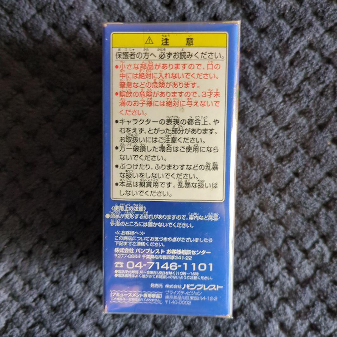 ドラゴンボール　コレクタブル　フィギュア　チチ　ワーコレ　ワンピース