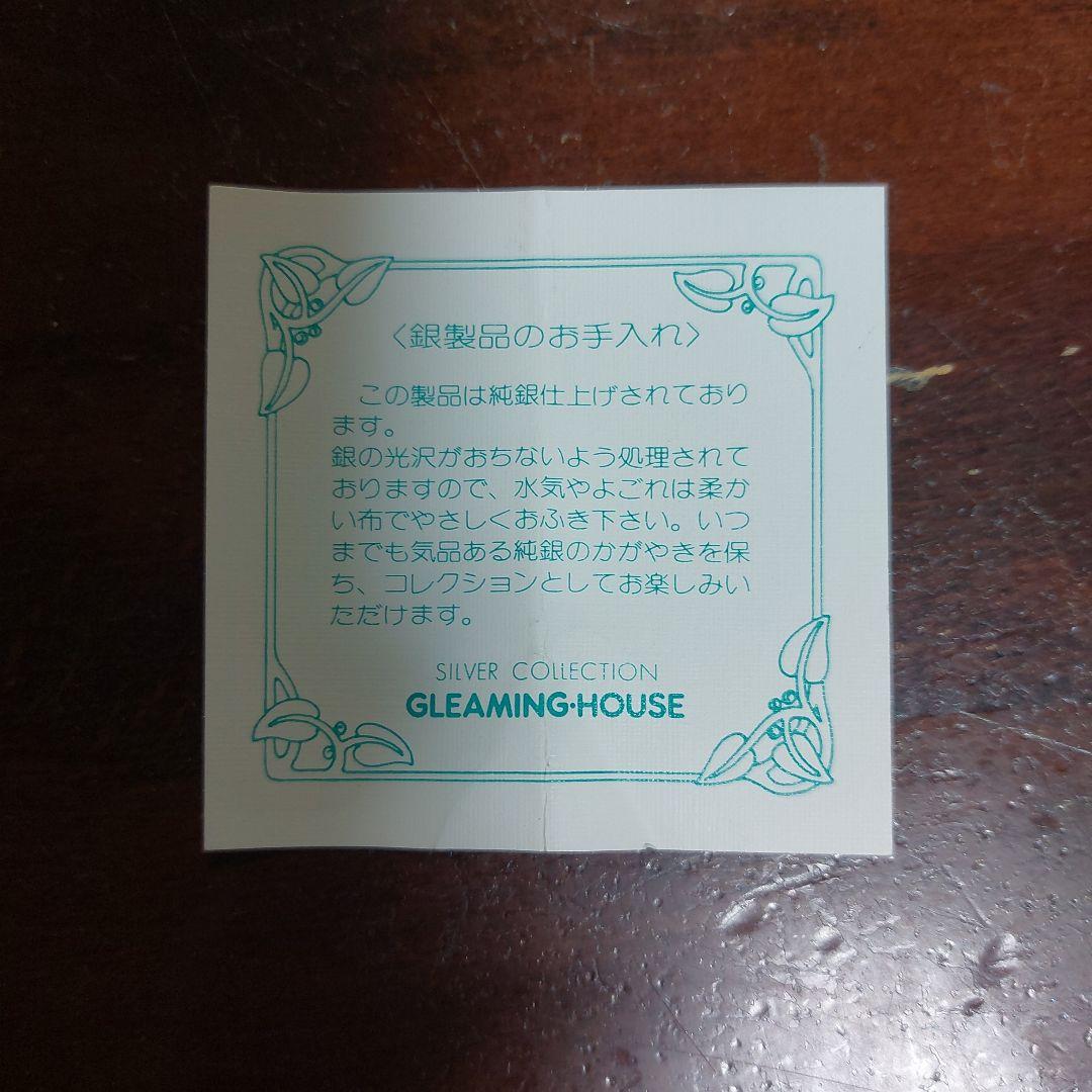 GLEMING-HOUSE　犬のカトラリーレストとイルカのオープナー　新品