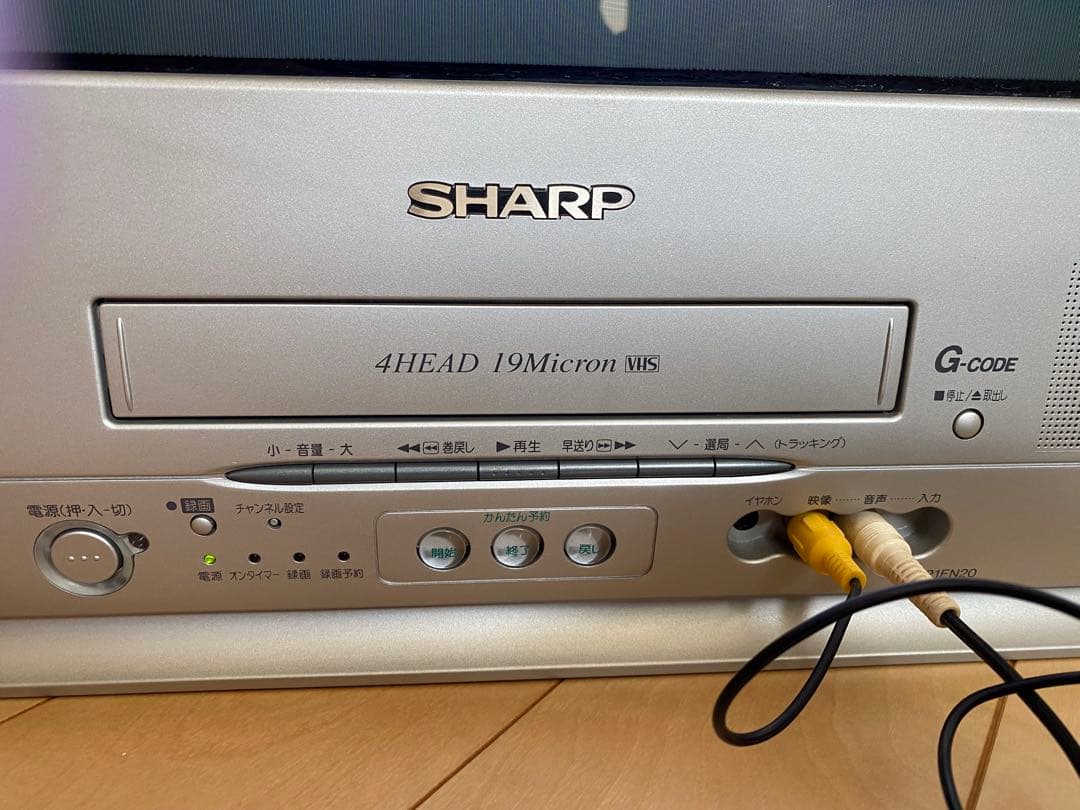 SHARP VT-21FN20 21インチブラウン管テレビデオ　地デジチューナー