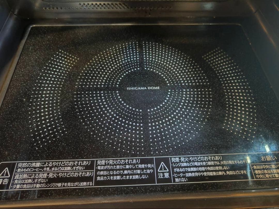 石窯ドーム TOSHIBA ER-XD5000 30Lオーブンレンジ