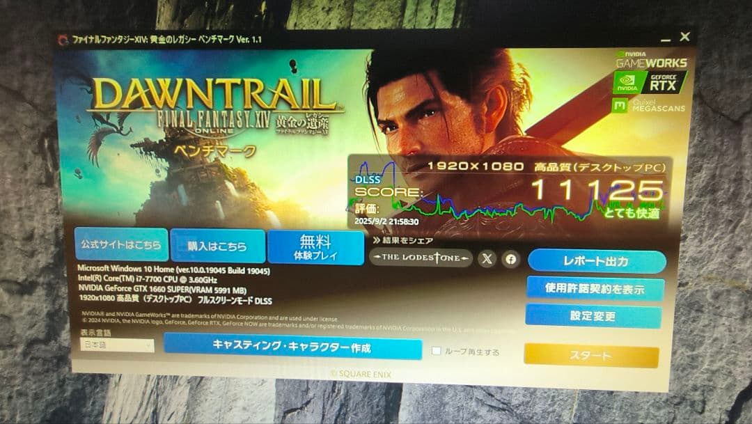 ジャンク MSI GTX 1660 SUPER AERO 6G動作確認済み