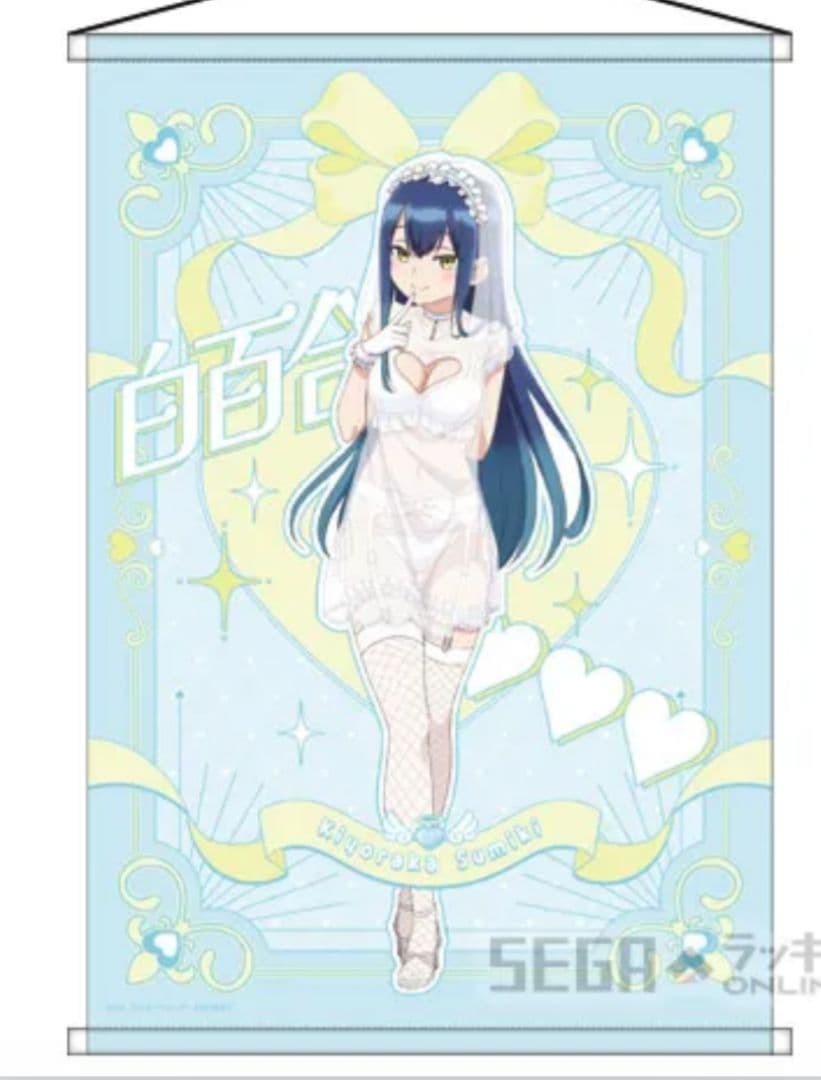 セガラッキーくじ　ばっどがーる　清水清　タペストリー＆アクリルスタンド