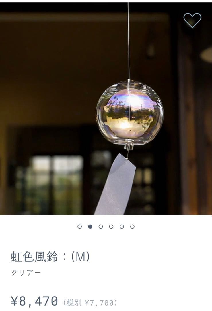 虹色風鈴 M Sghr HULS GALLERY TOKYO