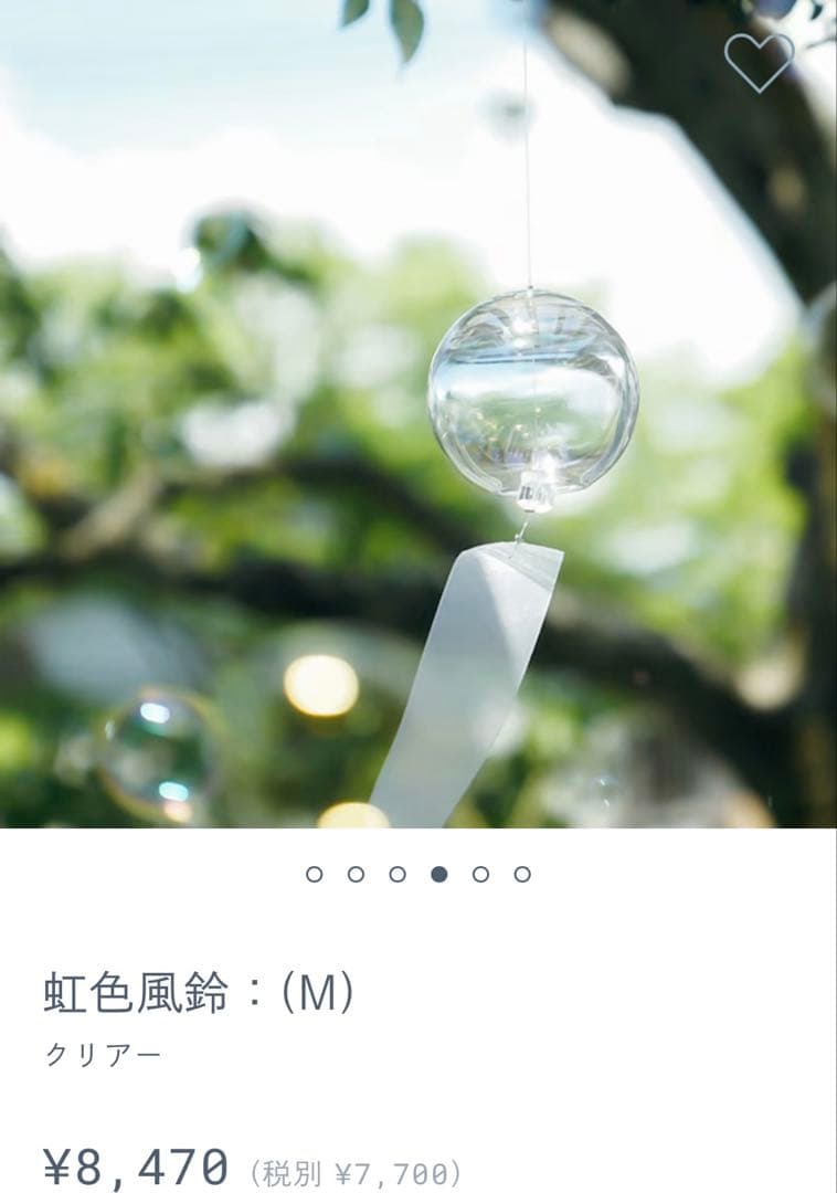 虹色風鈴 M Sghr HULS GALLERY TOKYO