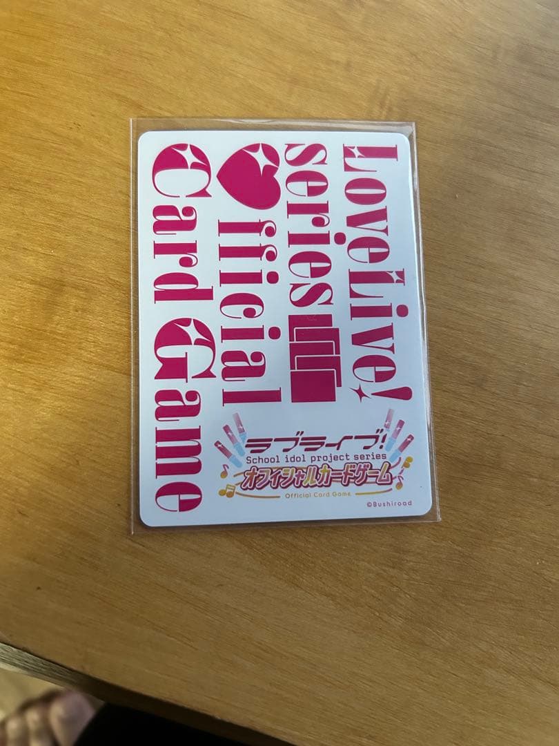 ラブライブ！カードゲーム LLE