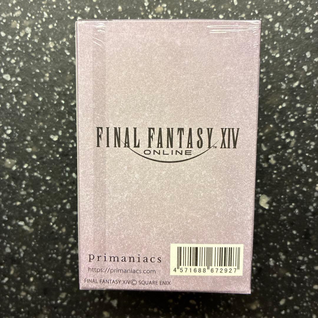 【新品未使用】FF14×primaniacs 香水 ヒュトロダエウス