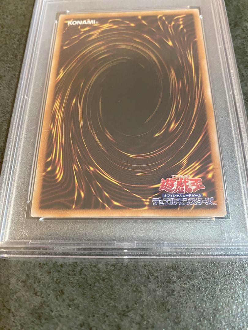 魔術師の弟子ブラックマジシャンガール25th PSA10