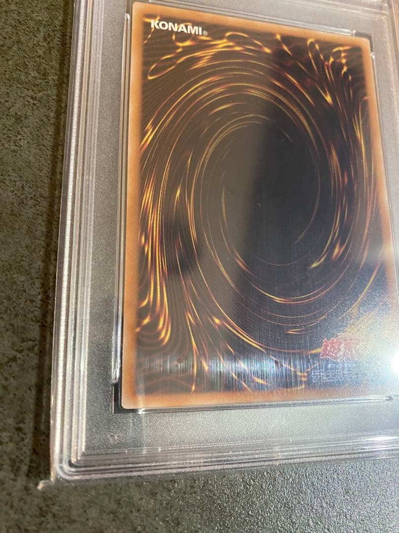 魔術師の弟子ブラックマジシャンガール25th PSA10