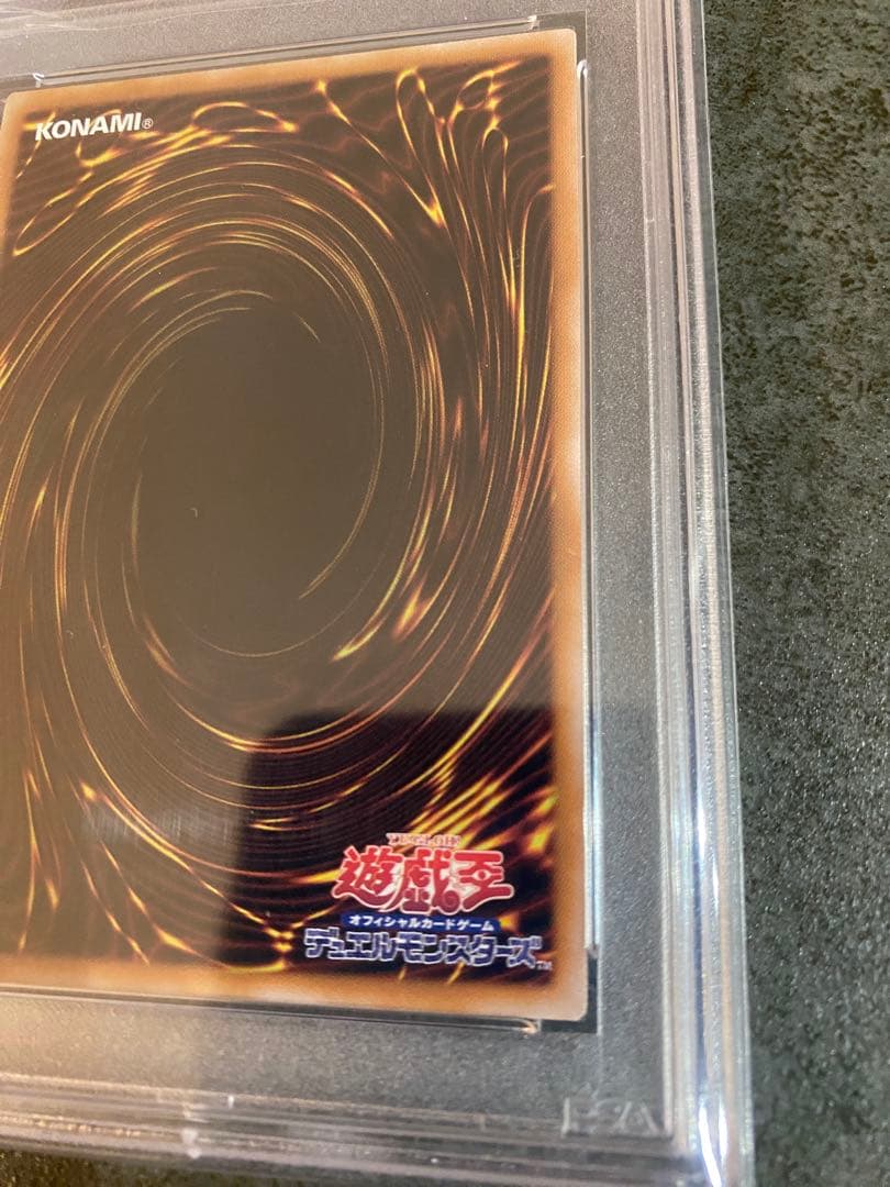 魔術師の弟子ブラックマジシャンガール25th PSA10