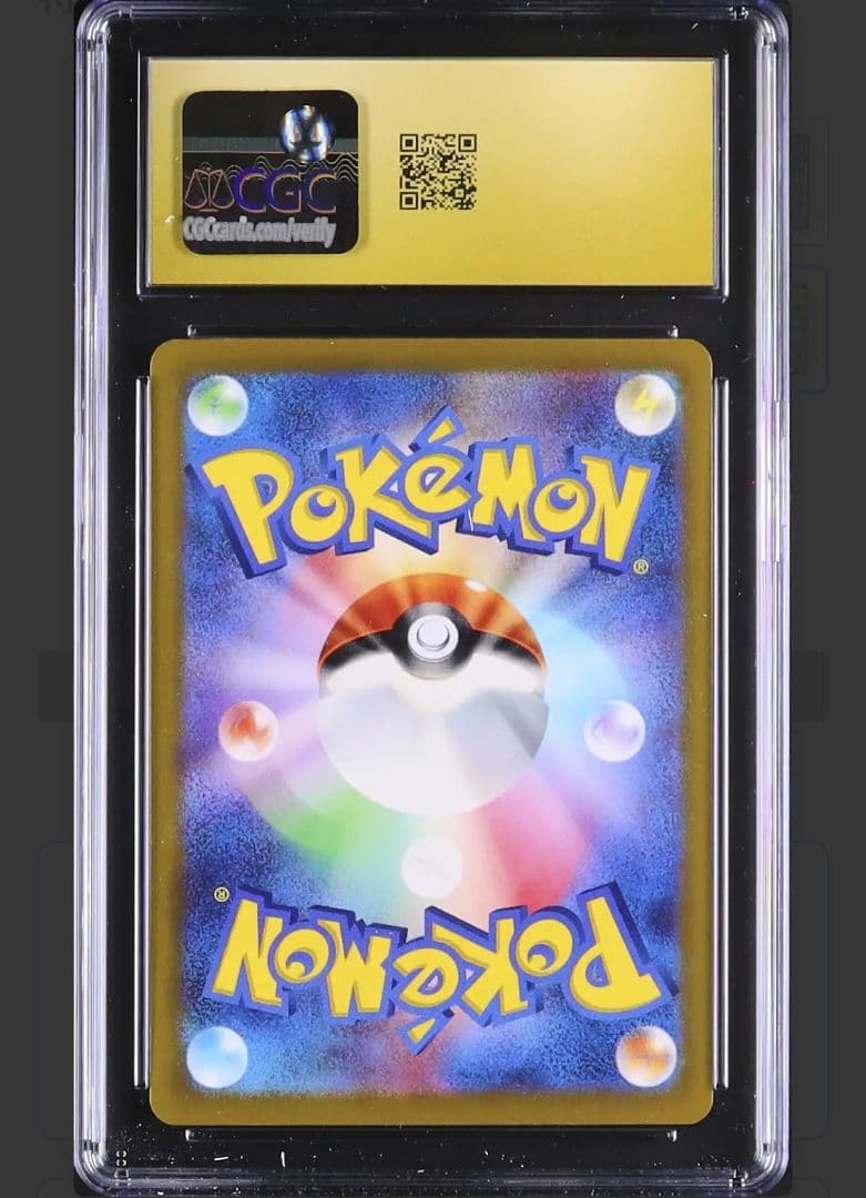 2022 SV-P プロモピカチュウ　CGC10 Pristine
