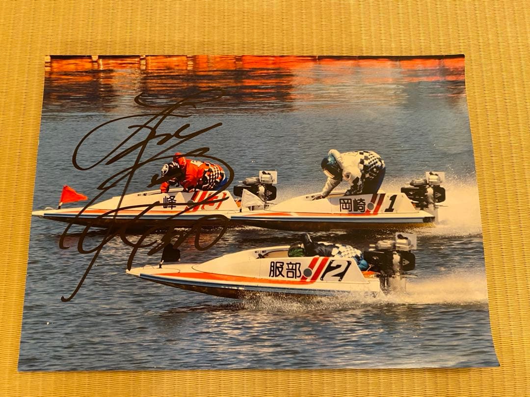 峰竜太サイン入り写真、SG初制覇サイン入り舟券、オリジナルステッカー　おまけ付き