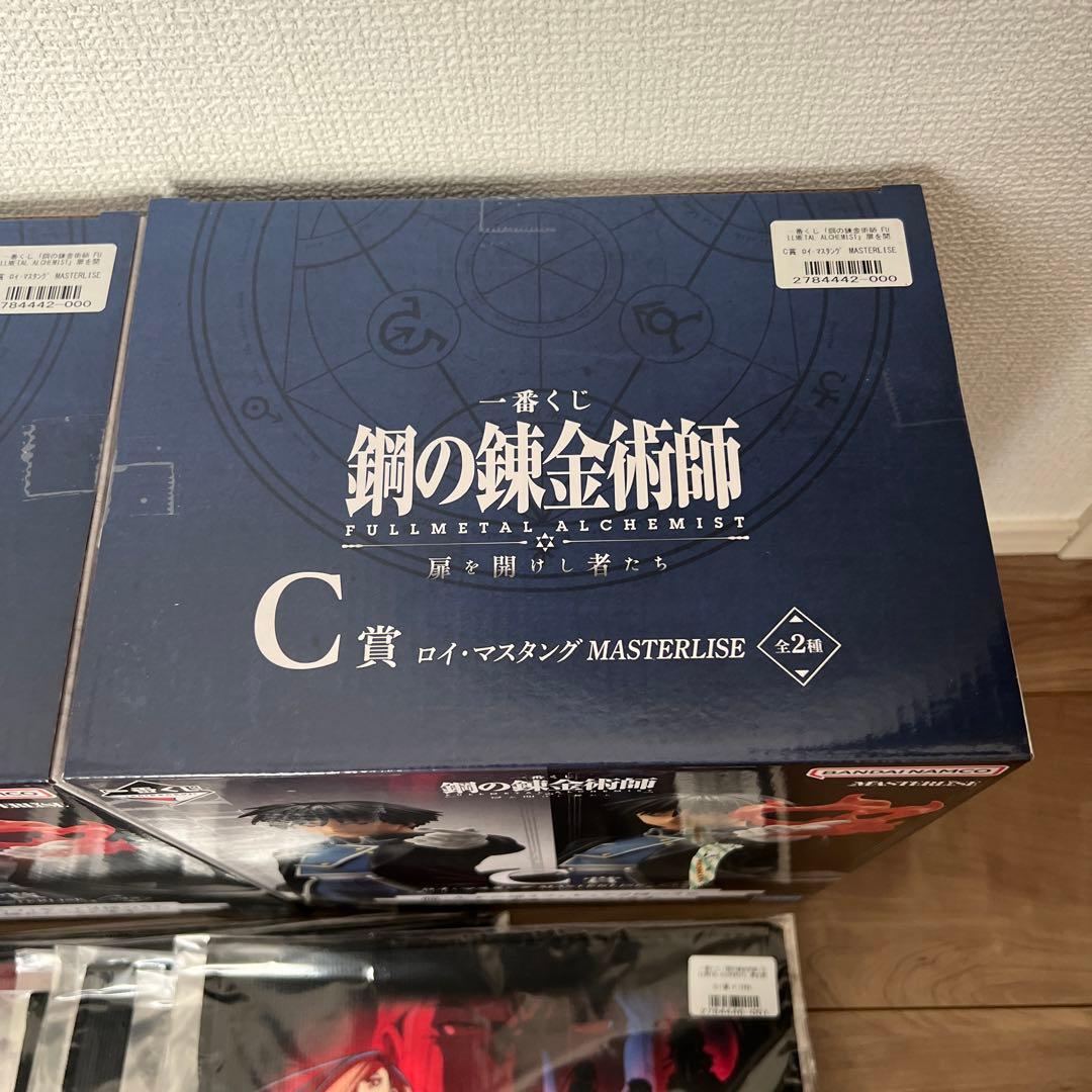 一番くじ　鋼の錬金術師　C賞　フィギュア　ロイ　マスタング　セット