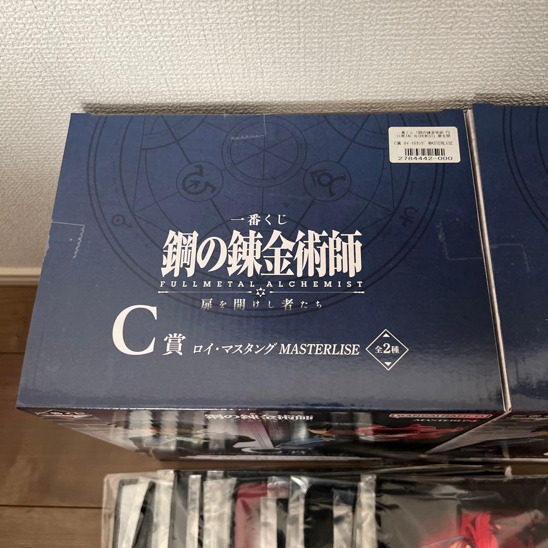 一番くじ　鋼の錬金術師　C賞　フィギュア　ロイ　マスタング　セット