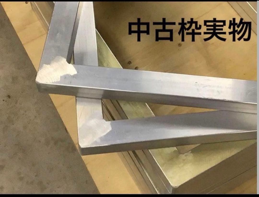 規格アルミ枠(中古) 3個　外寸480*630 mm スクリーン印刷Tシャツ用