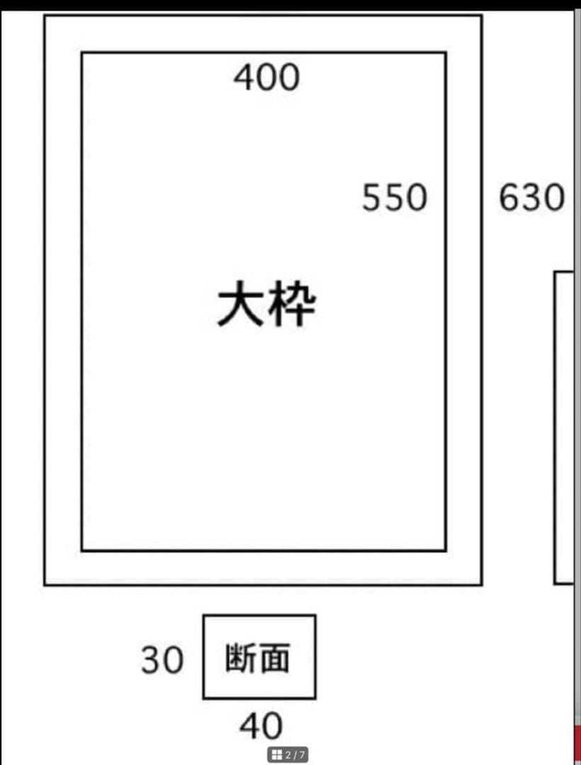 規格アルミ枠(中古) 3個　外寸480*630 mm スクリーン印刷Tシャツ用