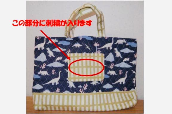 ⭐︎手縫いの名入れ刺繍入り⭐︎入園・入学グッズ４点セット　恐竜