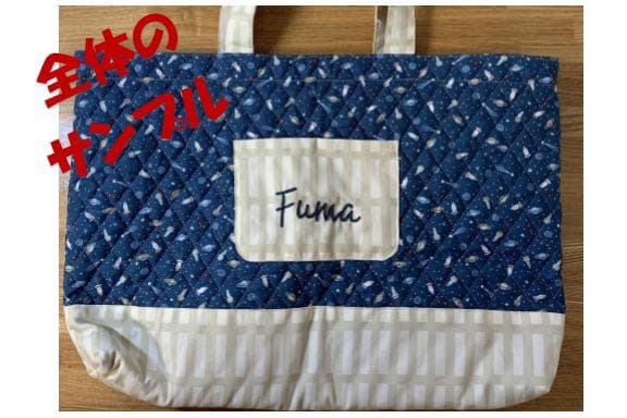 ⭐︎手縫いの名入れ刺繍入り⭐︎入園・入学グッズ４点セット　恐竜