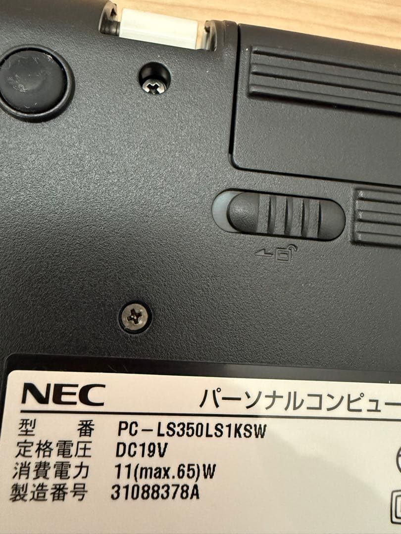 NEC Lavie Intel Core i3 美品　MX500 SSD 1TB