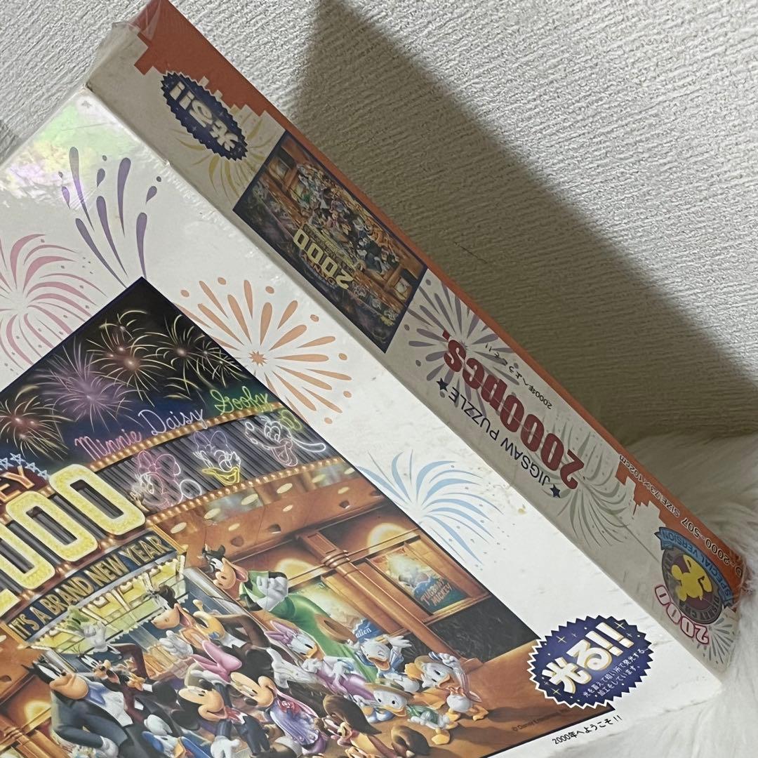 2000年へようこそ！2000ピース　ディズニー　光るパズル