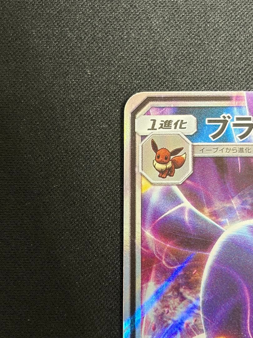 【良品】ブラッキーGX RR SM1M 037