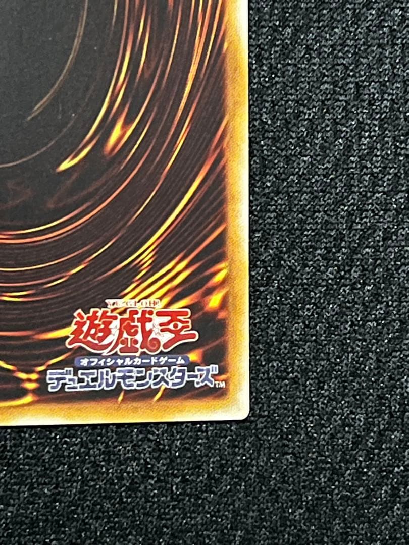 一軍コレ　スターダストドラゴン TDGS-JP040