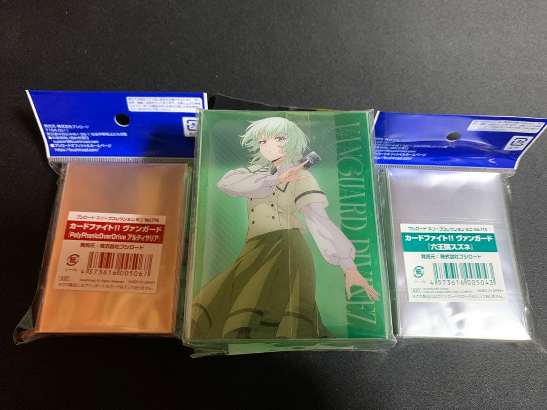 VG ヴァンガード 六王院スズネ アルティサリア スリーブ&デッキホルダー