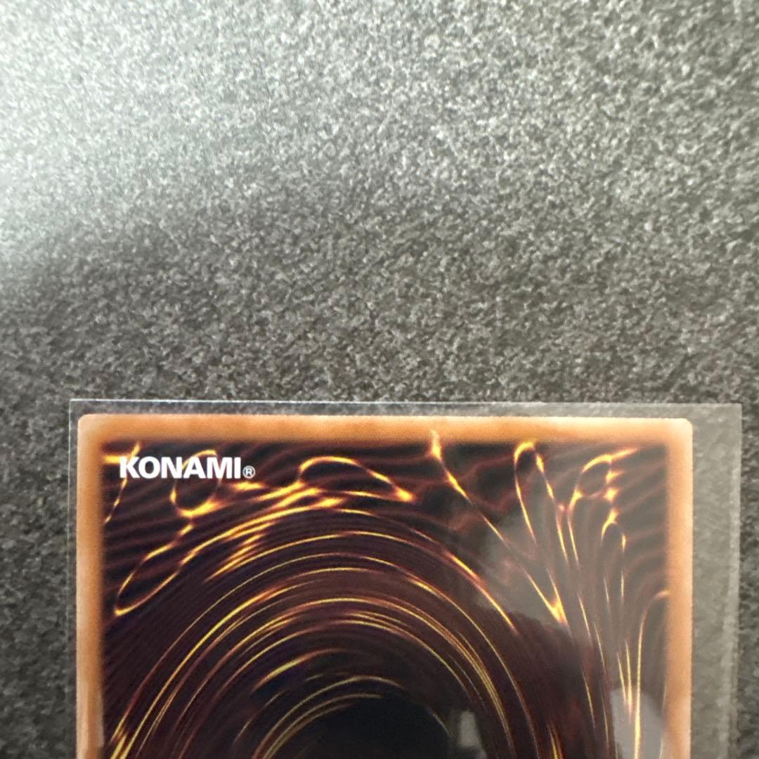 遊戯王 超魔導竜騎士 ドラグーンオブレッドアイズ オーバーフレーム プリシク