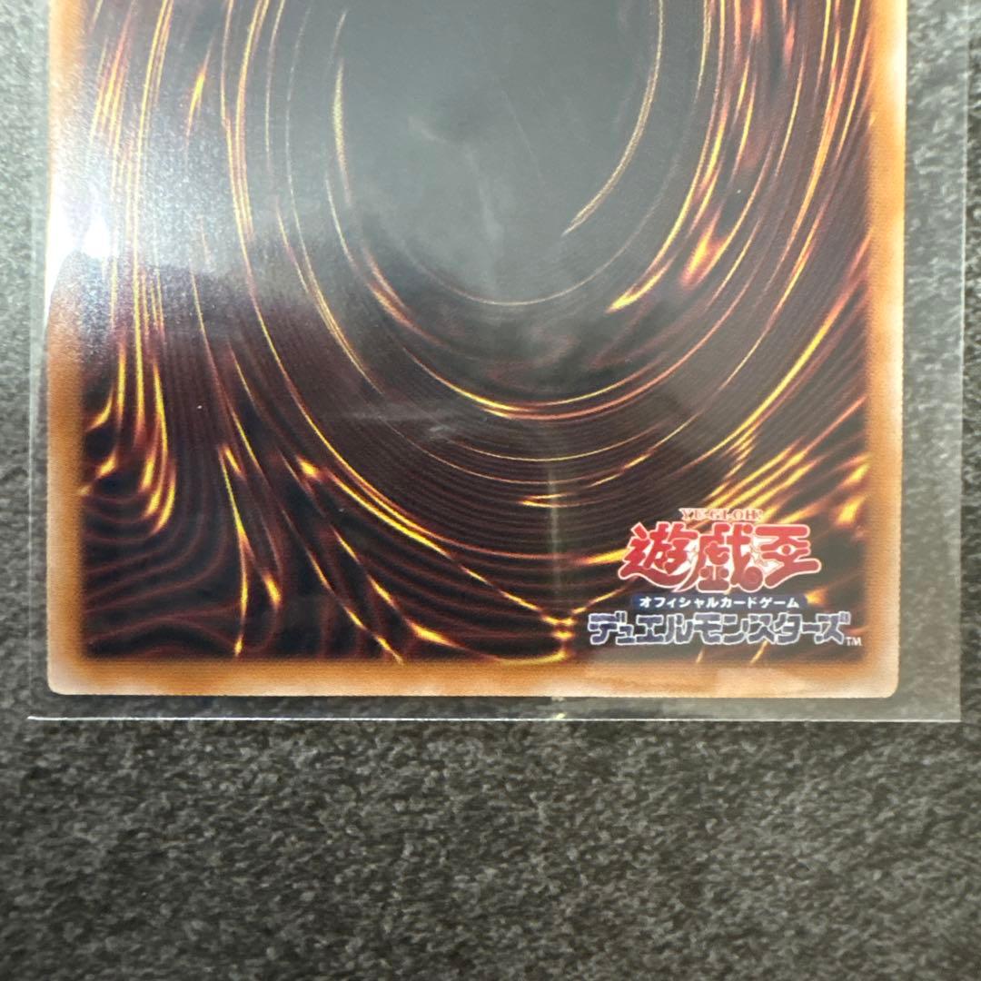 遊戯王 超魔導竜騎士 ドラグーンオブレッドアイズ オーバーフレーム プリシク