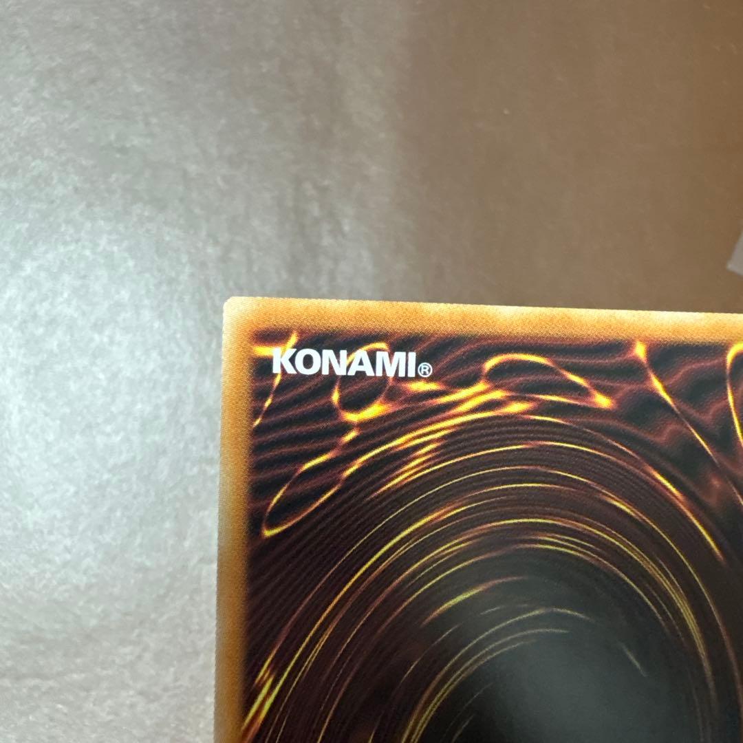 遊戯王 超魔導竜騎士 ドラグーンオブレッドアイズ オーバーフレーム プリシク