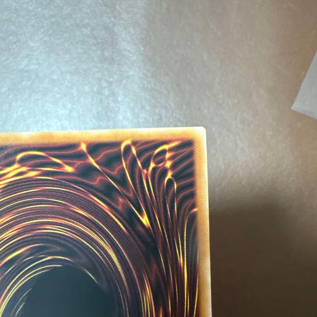 遊戯王 超魔導竜騎士 ドラグーンオブレッドアイズ オーバーフレーム プリシク