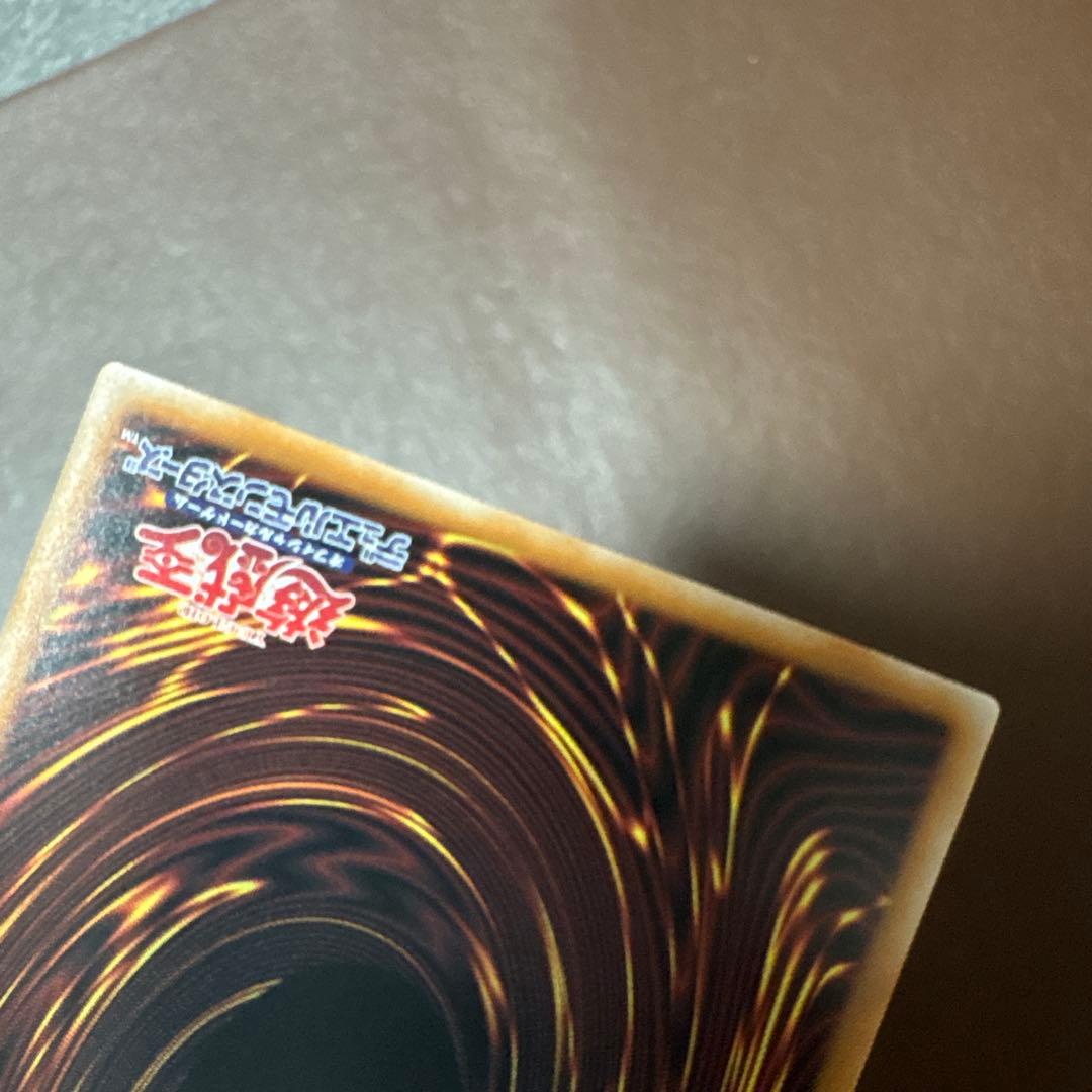 遊戯王 超魔導竜騎士 ドラグーンオブレッドアイズ オーバーフレーム プリシク