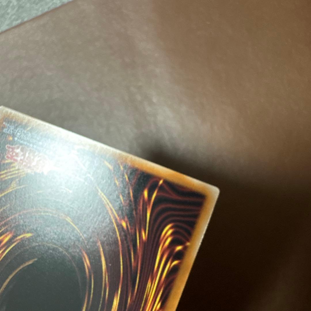 遊戯王 超魔導竜騎士 ドラグーンオブレッドアイズ オーバーフレーム プリシク