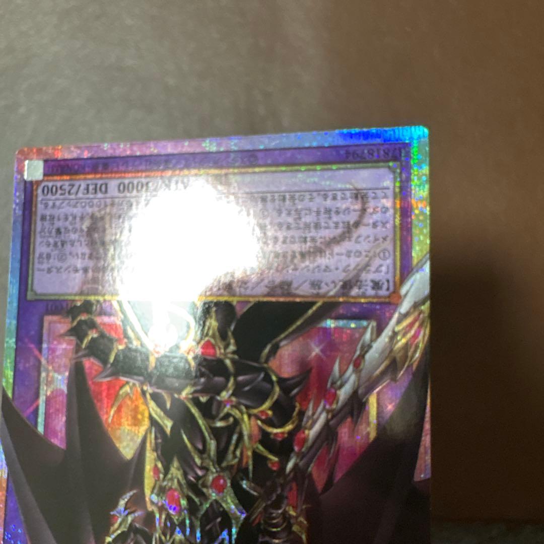 遊戯王 超魔導竜騎士 ドラグーンオブレッドアイズ オーバーフレーム プリシク