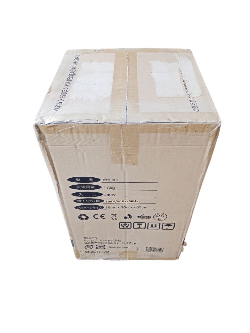 【新品未開封】mini洗濯機 tlife-001