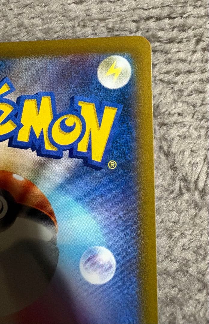 ニンフィアvmax CSR