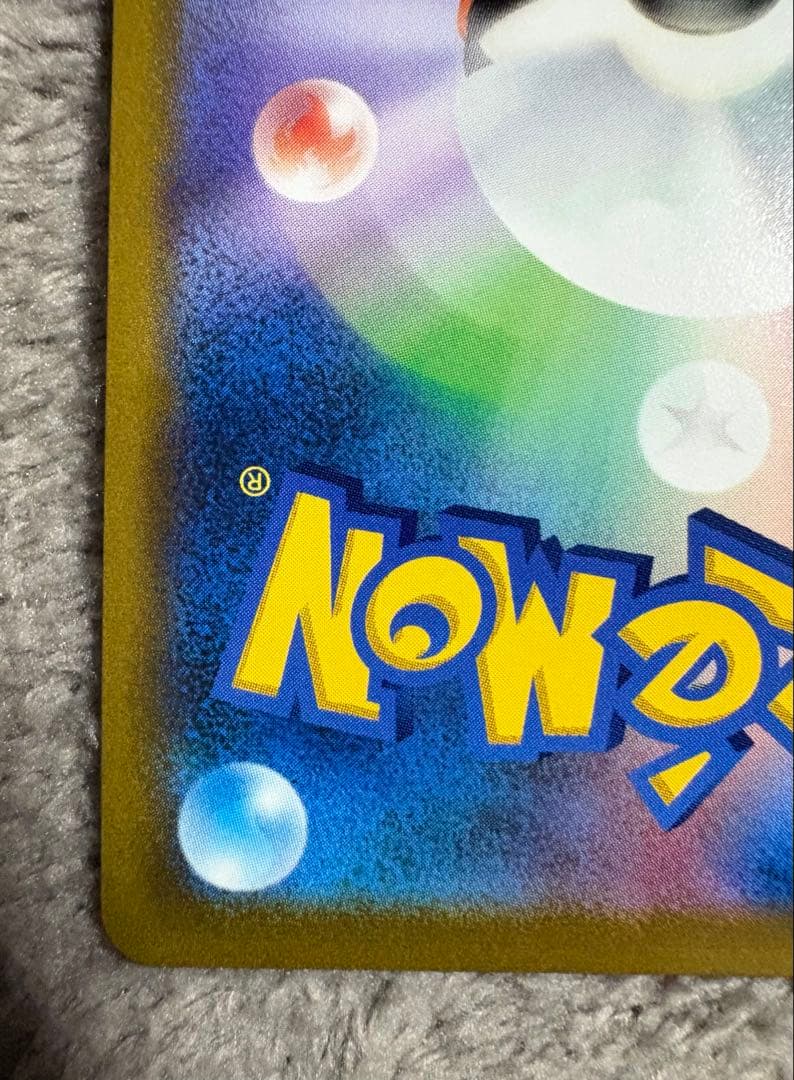 ニンフィアvmax CSR