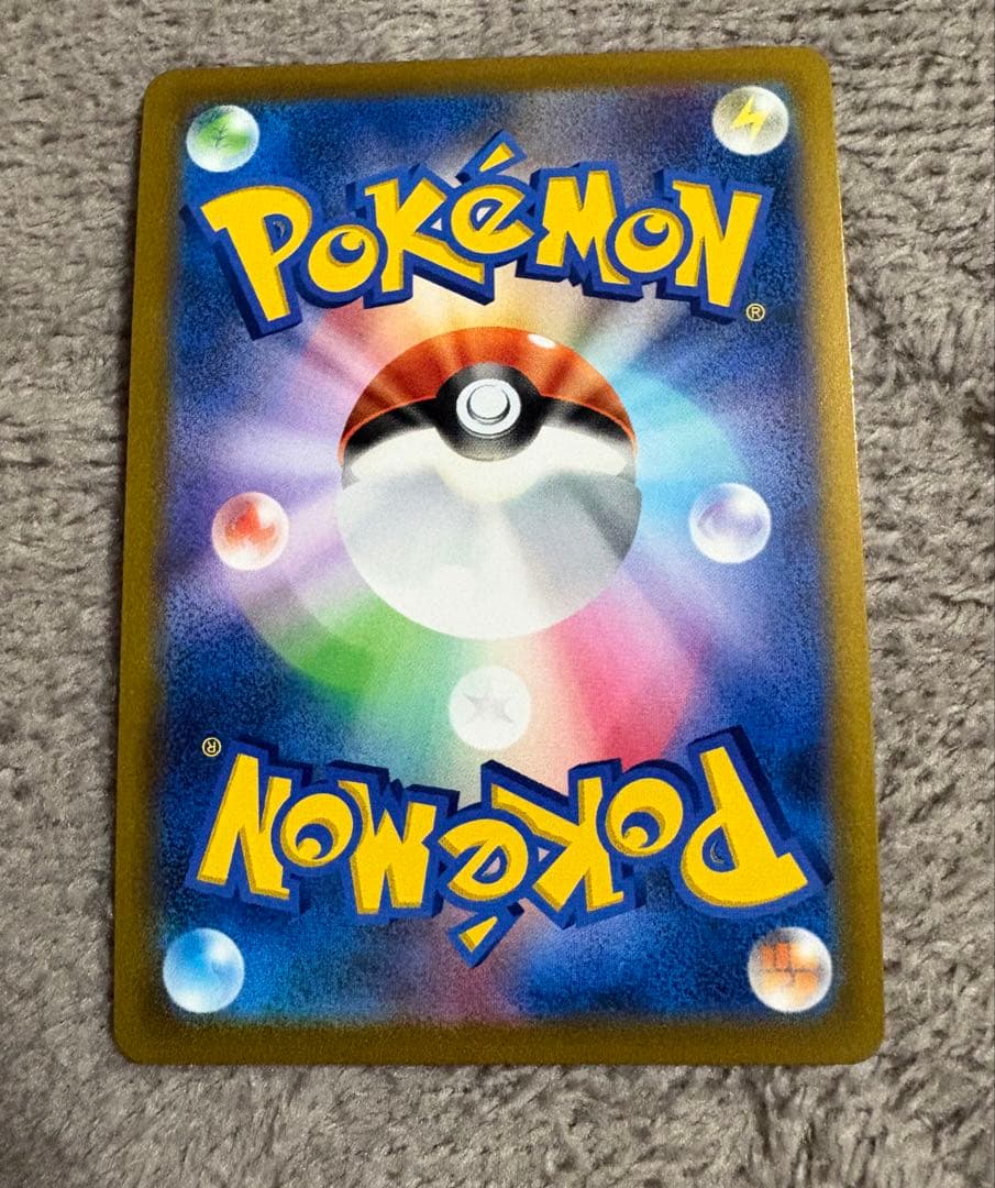 ニンフィアvmax CSR